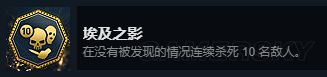 《刺客信条起源》全成就达成心得 刺客信条起源全成就怎么达成