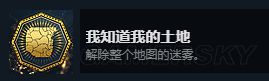 《刺客信条起源》全成就达成心得 刺客信条起源全成就怎么达成