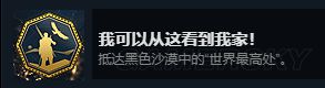 《刺客信条起源》全成就达成心得 刺客信条起源全成就怎么达成