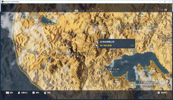 《刺客信条起源》全成就达成心得 刺客信条起源全成就怎么达成