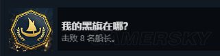 《刺客信条起源》全成就达成心得 刺客信条起源全成就怎么达成
