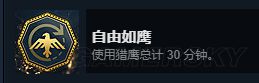 《刺客信条起源》全成就达成心得 刺客信条起源全成就怎么达成