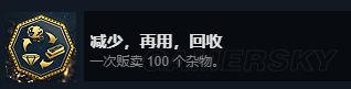 《刺客信条起源》全成就达成心得 刺客信条起源全成就怎么达成