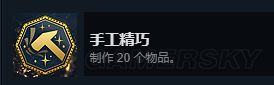 《刺客信条起源》全成就达成心得 刺客信条起源全成就怎么达成