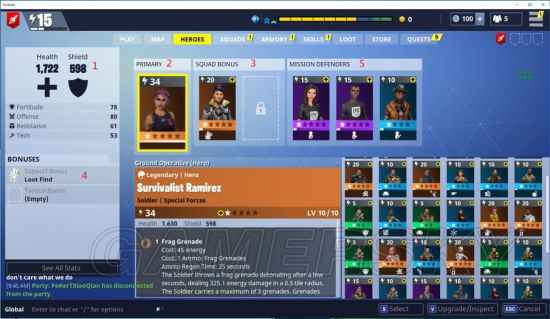 《堡垒之夜》各界面选项中英文对照一览