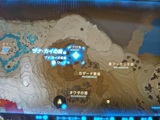 《塞尔达传说荒野之息》拯救者套装获得方法分享 拯救者套装怎么获得