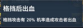 《刺客信条起源》传奇盾牌图鉴及数据详解