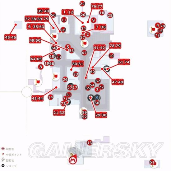 《超级马里奥奥德赛》都市国全月亮收集攻略