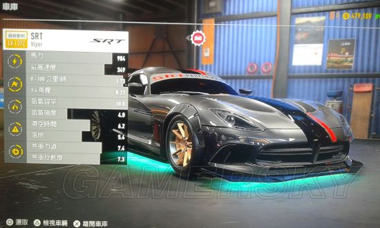 《极品飞车20》钻石街区、顶尖尊爵及亡命快跑比赛心得