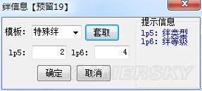 《三国志13》剧本、头像修改教程 三国志13怎么修改剧本和头像