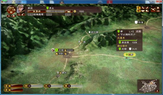 《三国志13》剧本、头像修改教程 三国志13怎么修改剧本和头像