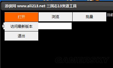 《三国志13》剧本、头像修改教程 三国志13怎么修改剧本和头像