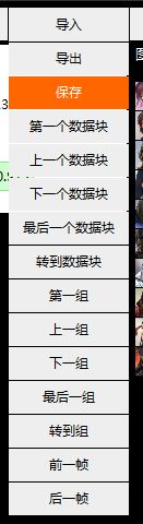 《三国志13》剧本、头像修改教程 三国志13怎么修改剧本和头像