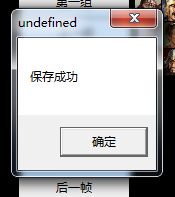 《三国志13》剧本、头像修改教程 三国志13怎么修改剧本和头像