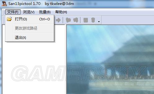 《三国志13》剧本、头像修改教程 三国志13怎么修改剧本和头像