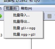 《三国志13》剧本、头像修改教程 三国志13怎么修改剧本和头像