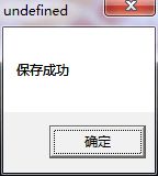 《三国志13》剧本、头像修改教程 三国志13怎么修改剧本和头像