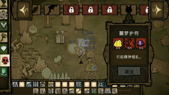 《饥荒》刷噩梦燃料方法介绍 噩梦燃料怎么获得