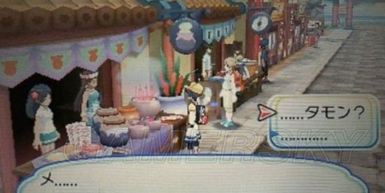 《口袋妖怪究极日月》百变怪获得方法 百变怪怎么获得