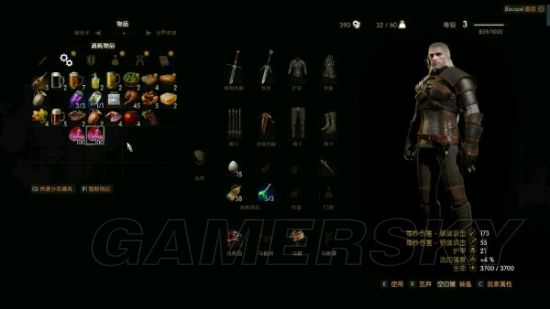 《巫师3》快速刷肉地点推荐 巫师3在哪刷肉