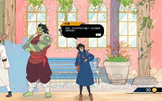 《战斗厨师旅团》图文攻略 全章节、全剧情图文流程攻略