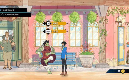 《战斗厨师旅团》图文攻略 全章节、全剧情图文流程攻略