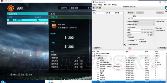 《实况足球2018(PES2018)》CE修改数值、转会、资金图文教程