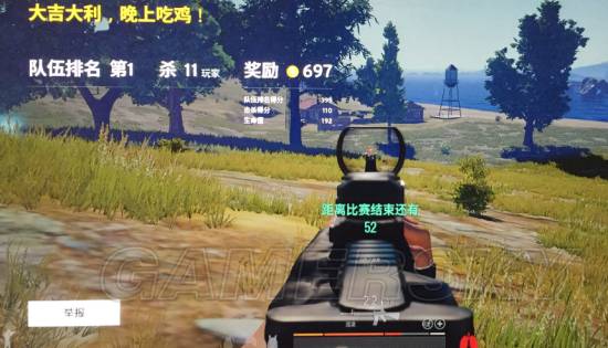 《绝地求生大逃杀》枪法练习技巧 绝地求生大逃杀枪法怎么练习