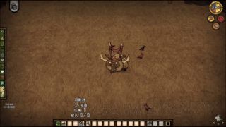 《饥荒》联机版全物品合成图文教程 联机版全物品制作方法