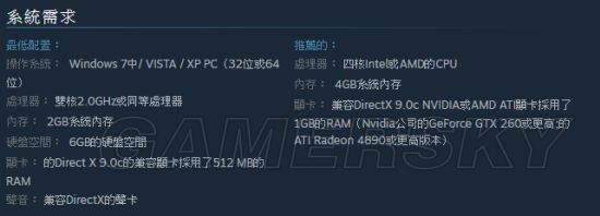 《上古卷轴5》特别版与传奇版区别详述 特别版与传奇版有什么区别
