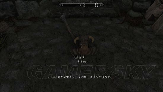 《上古卷轴5》特别版与传奇版区别详述 特别版与传奇版有什么区别