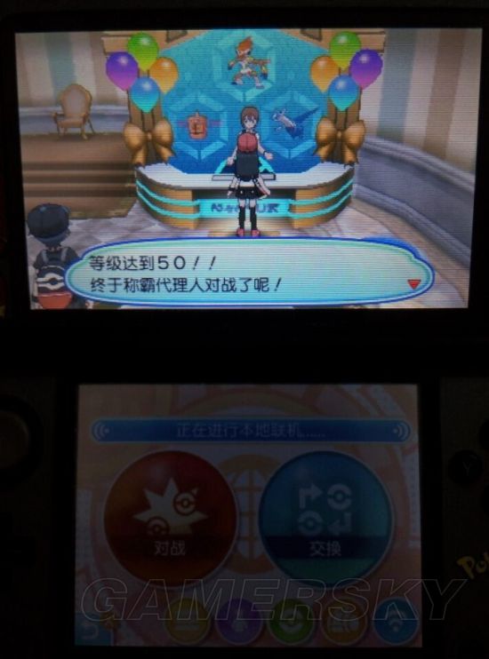 《口袋妖怪究极日月》代理人战斗毕业心得