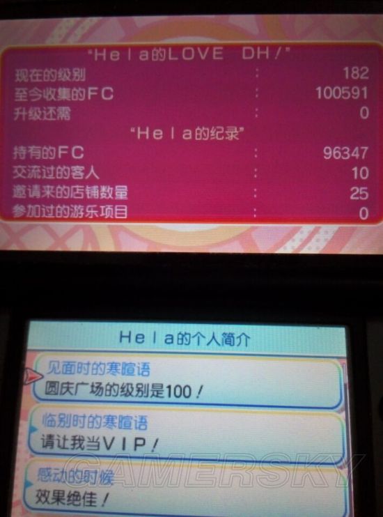 《口袋妖怪究极日月》代理人战斗毕业心得