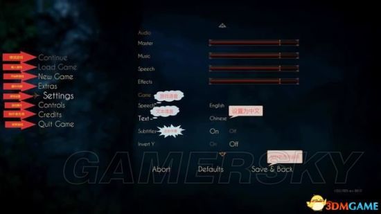 《黑镜》图文攻略 全剧情流程图文攻略