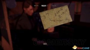 《黑镜》图文攻略 全剧情流程图文攻略