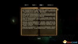 《黑镜》图文攻略 全剧情流程图文攻略