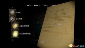 《黑镜》图文攻略 全剧情流程图文攻略