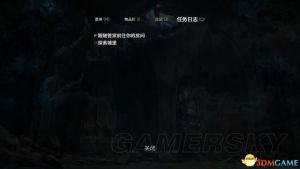 《黑镜》图文攻略 全剧情流程图文攻略