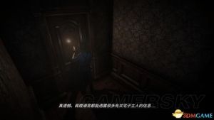 《黑镜》图文攻略 全剧情流程图文攻略