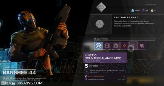 《命运2》12月更新内容详情一览