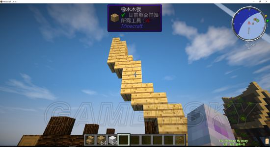 《我的世界》生存前期一层中世纪小屋建造教程