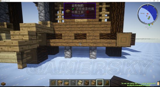 《我的世界》生存前期一层中世纪小屋建造教程