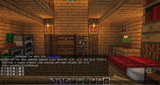 《我的世界》生存前期地下建筑建造教学