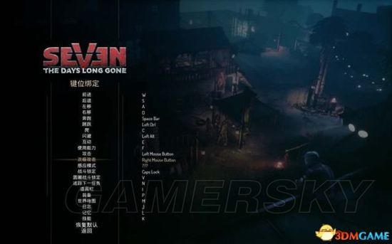 《七远去的日子》图文攻略 全章节流程图文攻略