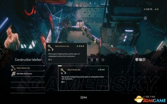 《七远去的日子》图文攻略 全章节流程图文攻略