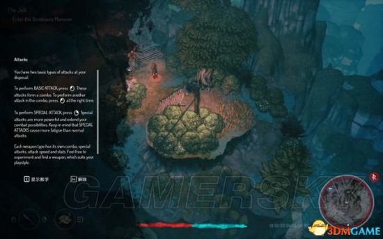 《七远去的日子》图文攻略 全章节流程图文攻略