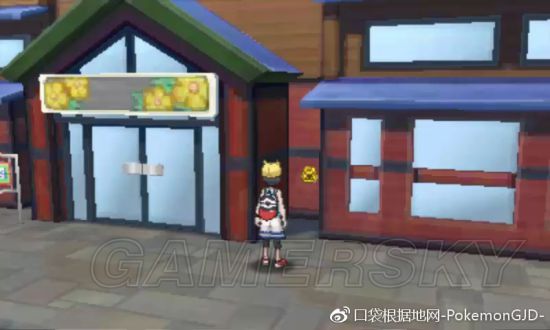 《口袋妖怪究极日月》全霸主贴纸收集攻略 霸主贴纸在哪