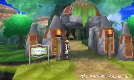 《口袋妖怪究极日月》全霸主贴纸收集攻略 霸主贴纸在哪