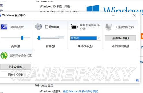 《堡垒之夜》帧数提升优化设置方案