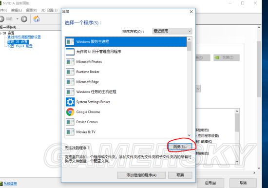 《堡垒之夜》帧数提升优化设置方案